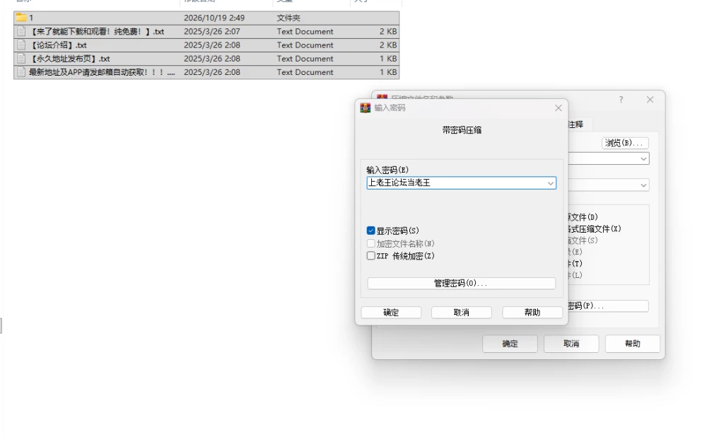 1000119161.png