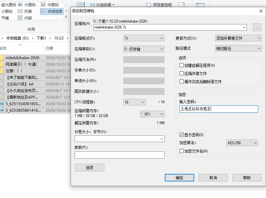 屏幕截图 2026-10-22 003842.png